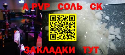 гашишное масло Камышлов