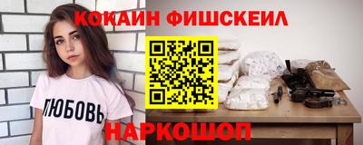 мефедрон VHQ Канаш