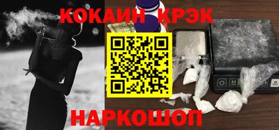 гашишное масло Камышлов