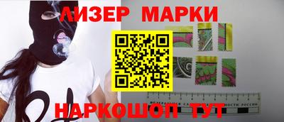 гашишное масло Камышлов