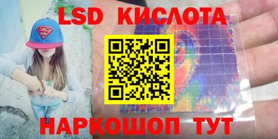 гашишное масло Камышлов