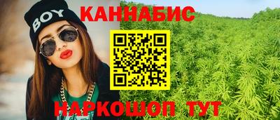 гашишное масло Камышлов