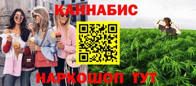 гашишное масло Камышлов