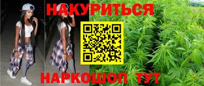 гашишное масло Камышлов