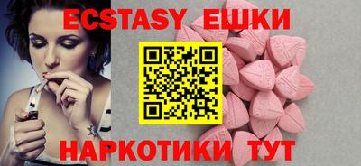 гашишное масло Камышлов