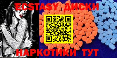 гашишное масло Камышлов