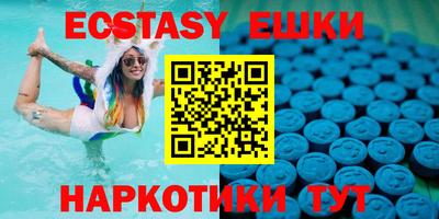 мефедрон VHQ Канаш