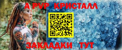 гашишное масло Камышлов
