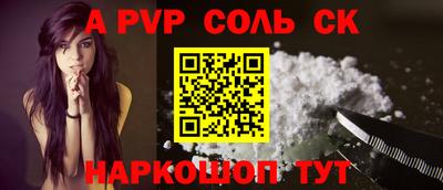 мефедрон VHQ Канаш