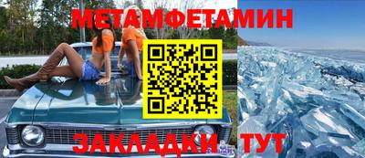 мефедрон VHQ Канаш
