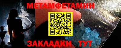 мефедрон VHQ Канаш