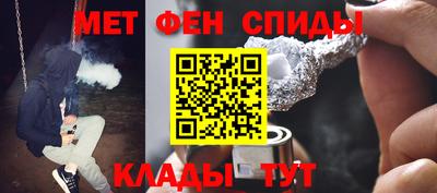мефедрон VHQ Канаш