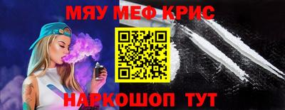 мефедрон VHQ Канаш