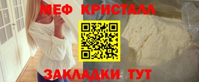 мяу мяу мука Кандалакша