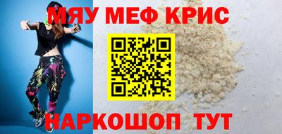 мяу мяу мука Кандалакша