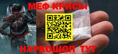 мефедрон VHQ Канаш