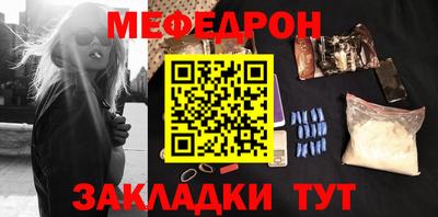 мяу мяу мука Кандалакша