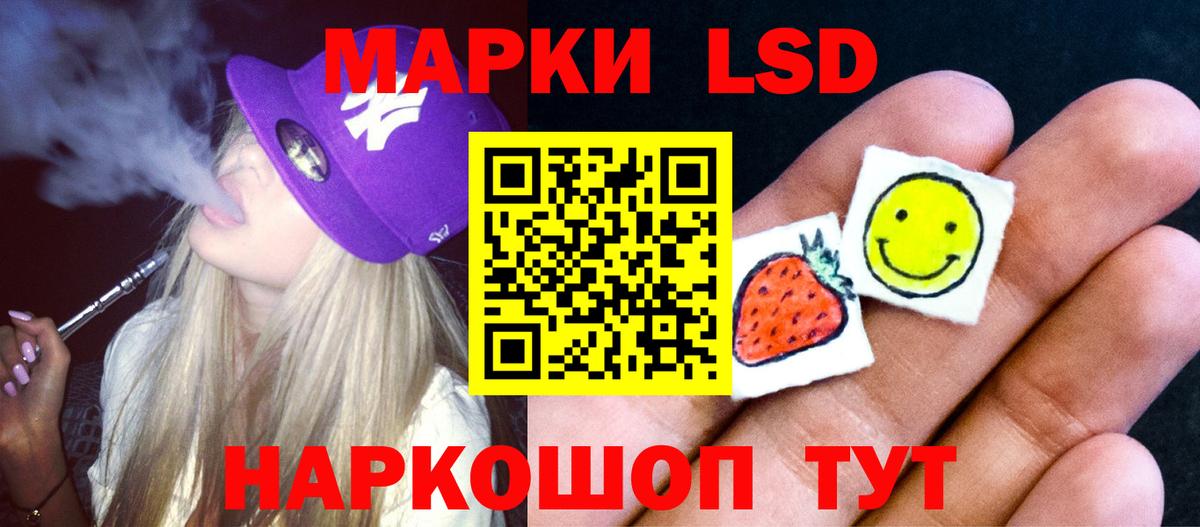 LSD-25 экстази ecstasy  ЛСД экстази кислота  LSD-25 экстази  Балтийск  Вход с VPN 