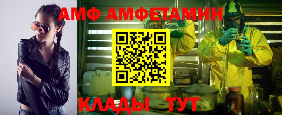 Балтийск  Метамфетамин  Вход с VPN  Метамфетамин витя  Метамфетамин витя 