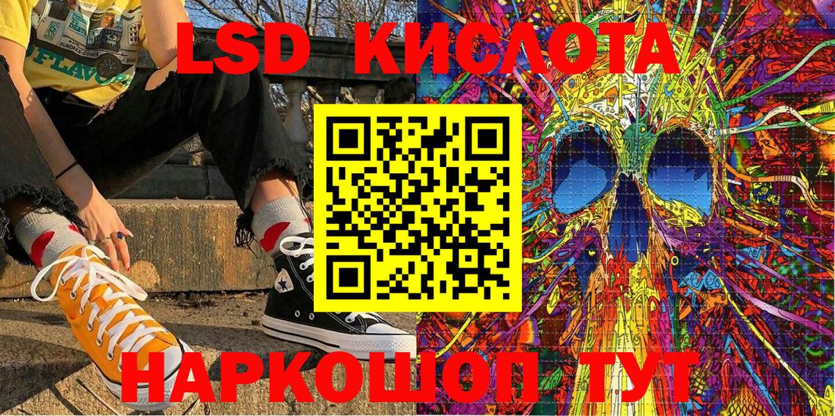 Наркотические марки 1500мкг Балтийск