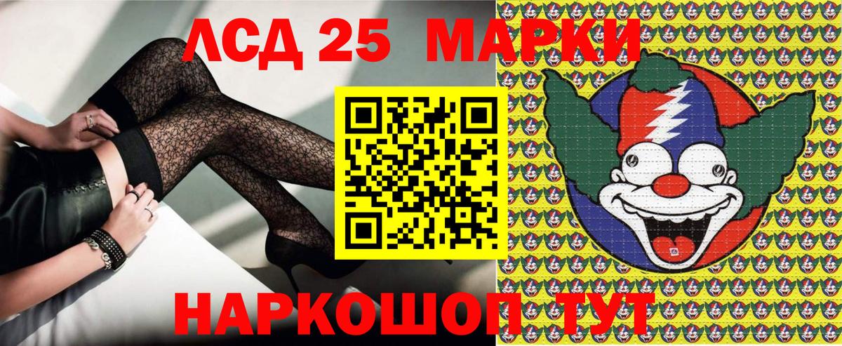 Марки NBOMe  Вход с VPN  Марки NBOMe 1,8мг  Балтийск  Марки NBOMe 1,8мг 