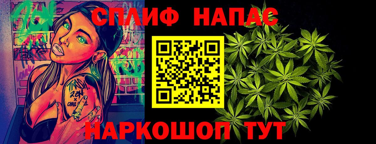 Балтийск  Марихуана OG Kush  Шишки марихуана THC 21%  Шишки марихуана LSD WEED  Шишки марихуана семена  Вход с VPN 